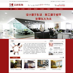 北京网站建设 鹏飞网络2的成功案例与设计解析