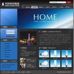 北京网站建设 厂家选择与价格全解析