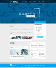 凯瑞科技与立方米网络 打造高端品牌网站的数字化专家